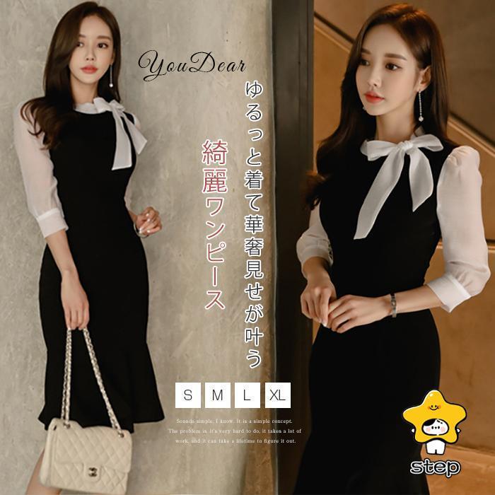 ワンピース きれいめ レディース 春 夏 長袖 パーティードレス タイトワンピー 結婚式 ドレス ロングワンピース レイヤード お呼ばれ 卒業式 上品 着痩せ | ブランド登録なし