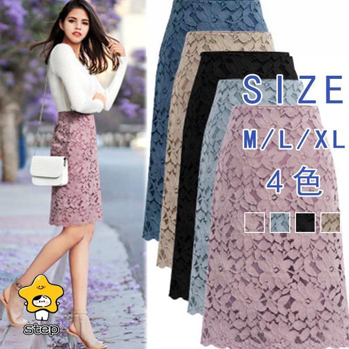 スカート 総レース レディース 花柄 膝丈 レーススカート 通勤 オフィス フォーマル | ブランド登録なし