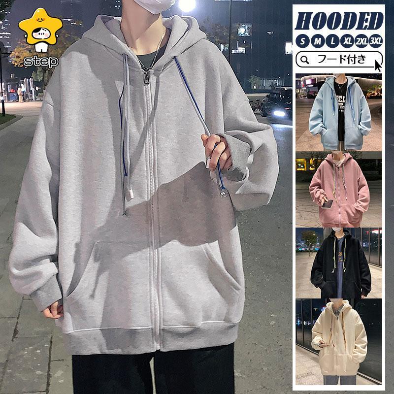パーカー メンズ 長袖 フード付き ジップアップ カーディガン ビッグ