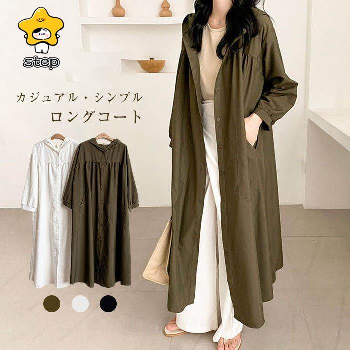 トレンチコート ロングコート シャツワンピース　ロング丈　羽織り 体型カバー 大きいサイズ ドルマン ビッグシルエット レディース 秋 | ブランド登録なし
