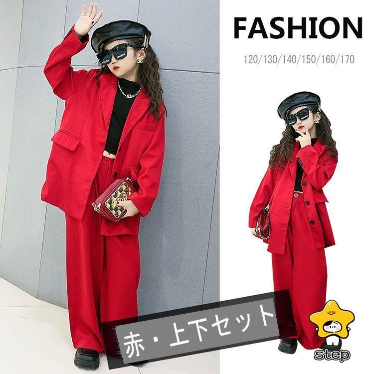 キッズ ダンス 衣装 セットアップ ヒップホップ 赤 パンツスーツ ダンススーツ ブレザー 女の子 スーツ お祝い 長ズボン ダンス衣装 長袖 赤 かっこいい 韓国 子 | ブランド登録なし | 01