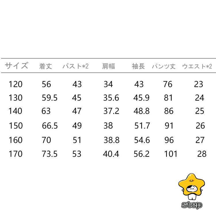 キッズ ダンス 衣装 セットアップ ヒップホップ 赤 パンツスーツ ダンススーツ ブレザー 女の子 スーツ お祝い 長ズボン ダンス衣装 長袖 赤 かっこいい 韓国 子 | ブランド登録なし | 08