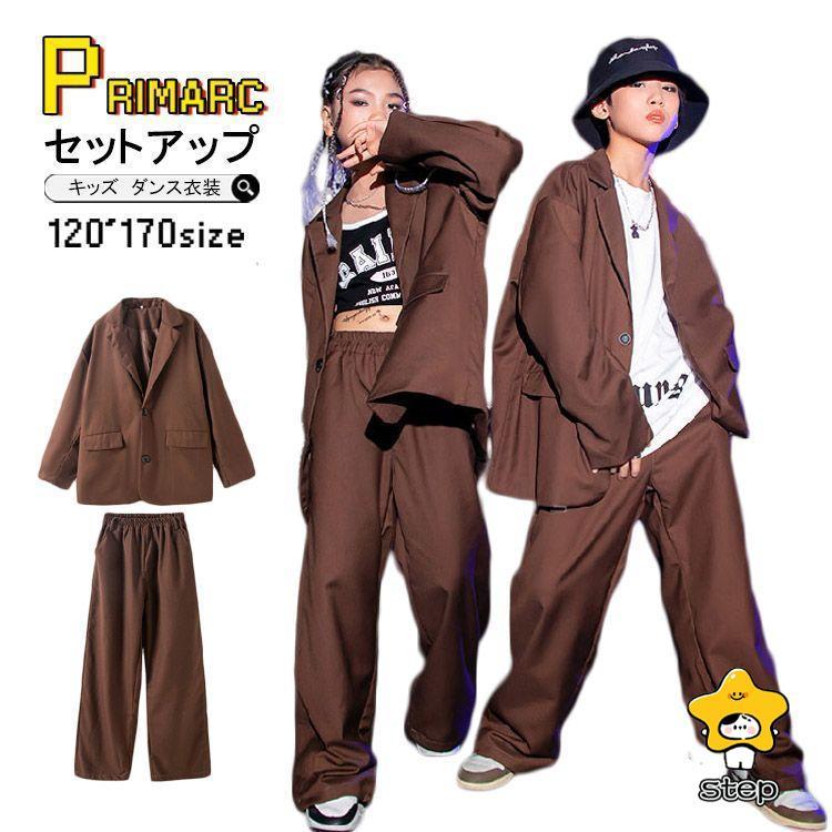 キッズ ダンス衣装 茶色 スーツ ヒップホップ セットアップ かっこいい 男の子 女の子 韓国 K-pop衣装 ジャズダンス かっこいい ジャケット パンツスーツ 卒業式 | ブランド登録なし