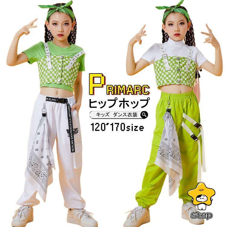 キッズ ダンス衣装 チェック柄 ベスト 白 パンツ へそ出し シャツ カーゴパンツ 半袖 k-pop ヒップホップ 女の子 トップス グリーン HIPHOP ジャズダンス 子供 | ブランド登録なし