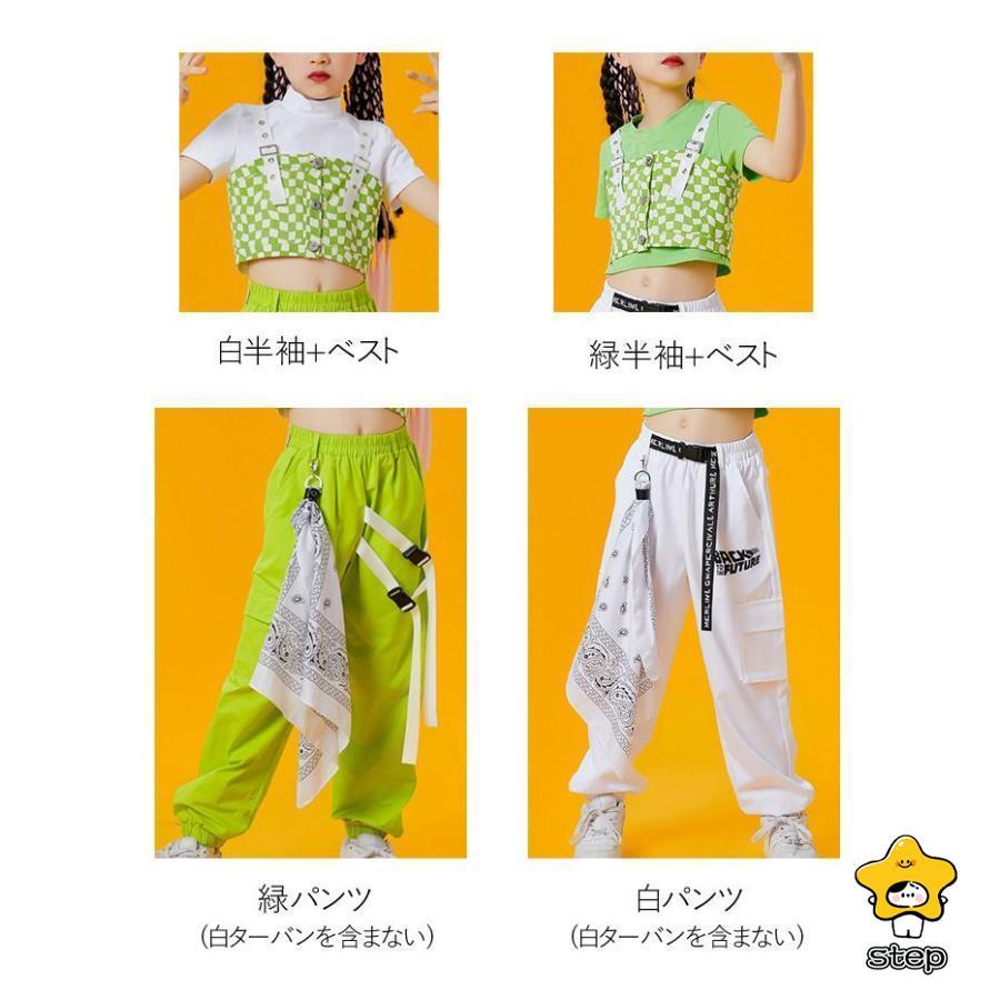 キッズ ダンス衣装 チェック柄 ベスト 白 パンツ へそ出し シャツ カーゴパンツ 半袖 k-pop ヒップホップ 女の子 トップス グリーン HIPHOP ジャズダンス 子供 | ブランド登録なし | 02