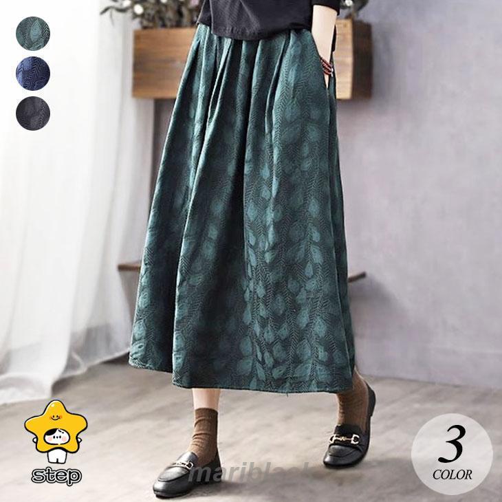 ジャガード フレア ロング スカート ボトムス ミモレ 柄 ウエストゴム ゆったり 大きめ 無地 可愛い カジュアル シンプル きれいめ 秋 冬 レディース 韓国ファッ | ブランド登録なし