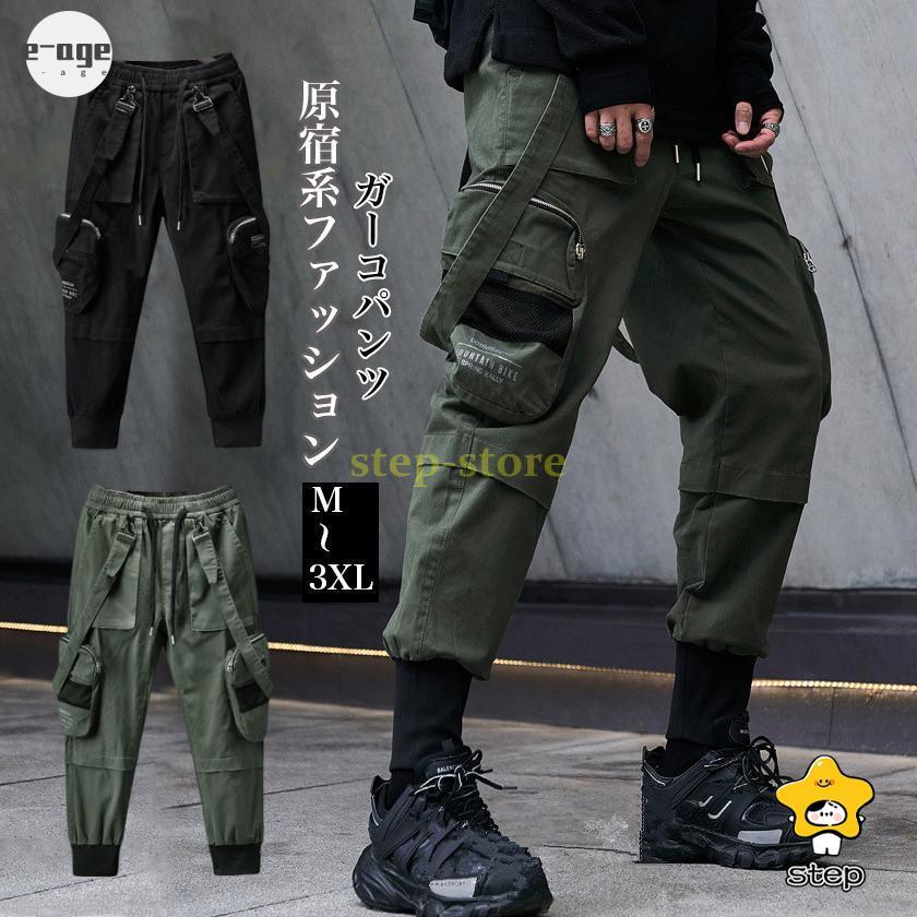 KAPITAL Travis着用　ミリタリーサルエルパンツ KAPITAL - KAPITAL / キャピタル | サルエル ヌーベルパンツ | 4