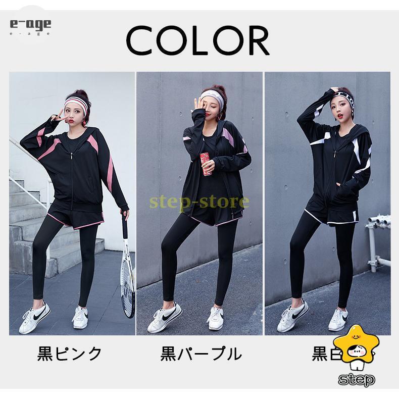 スポーツウェア 上下セット ヨガウェア レディース トップス パンツ フィットネスウェア パーカー 4点セット 大きいサイズ ランニングウェア トレーニングウェア | ブランド登録なし | 04
