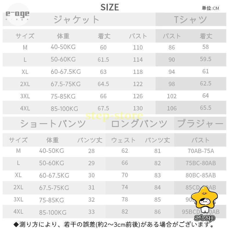 スポーツウェア 上下セット ヨガウェア レディース トップス パンツ フィットネスウェア パーカー 4点セット 大きいサイズ ランニングウェア トレーニングウェア | ブランド登録なし | 05