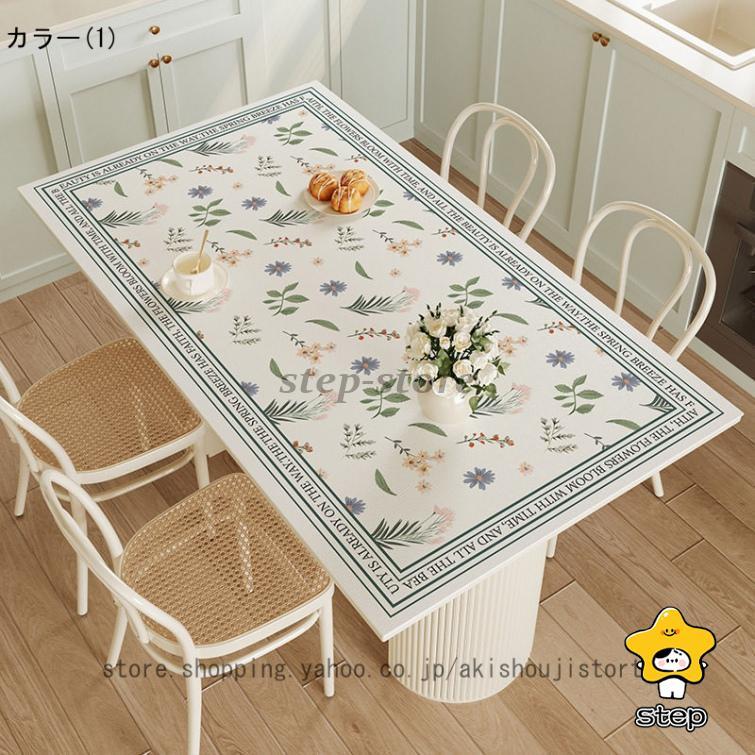 テーブルクロス 撥水 テーブルマット 花柄 デスクマット 北欧 柄 食卓