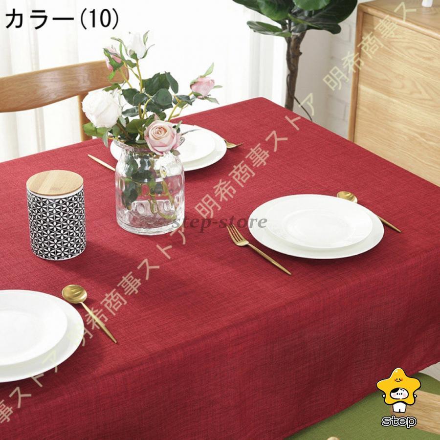 テーブルクロス 洋風 すべり止め 無地 エレガント シンプル 上品 田園風 北欧 テーブルマット デスクマット テーブルカバー ティーテーブル キッチン 通気性 | ブランド登録なし | 20