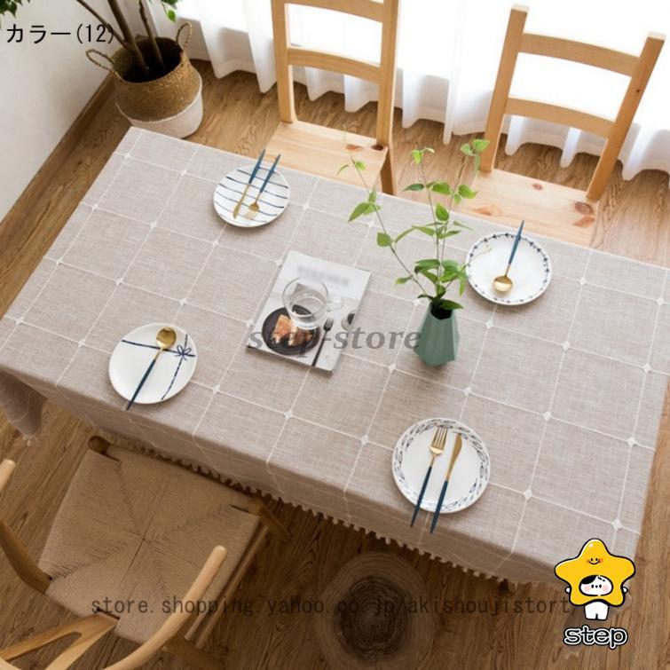 テーブルクロス テーブルカバー 防水 防カビ 厚手 耐久性 ストライプ 北欧 テーブルマット 食卓カバー おしゃれ キャンプ用 北欧風 グレー ピンク グリーン | ブランド登録なし | 12