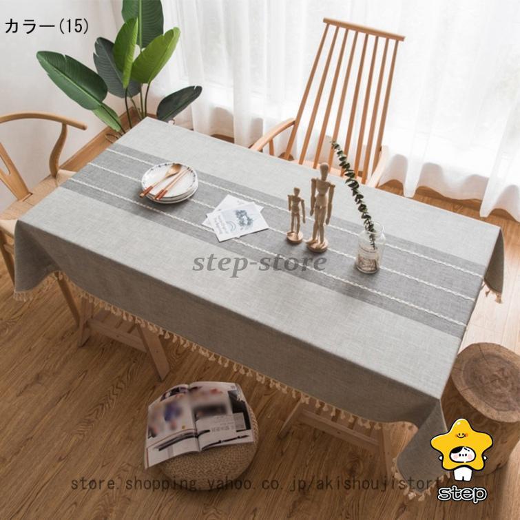 テーブルクロス テーブルカバー 防水 防カビ 厚手 耐久性 ストライプ 北欧 テーブルマット 食卓カバー おしゃれ キャンプ用 北欧風 グレー ピンク グリーン | ブランド登録なし | 15