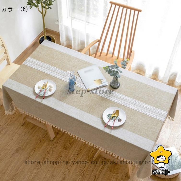 テーブルクロス テーブルカバー 防水 防カビ 厚手 耐久性 ストライプ 北欧 テーブルマット 食卓カバー おしゃれ キャンプ用 北欧風 グレー ピンク グリーン | ブランド登録なし | 06