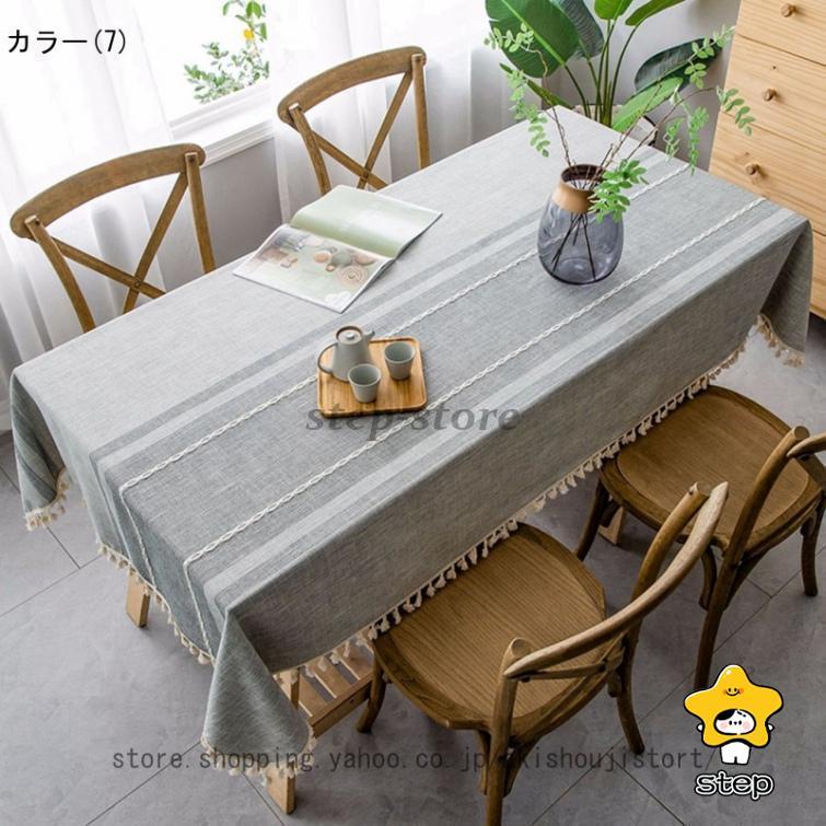テーブルクロス テーブルカバー 防水 防カビ 厚手 耐久性 ストライプ 北欧 テーブルマット 食卓カバー おしゃれ キャンプ用 北欧風 グレー ピンク グリーン | ブランド登録なし | 07