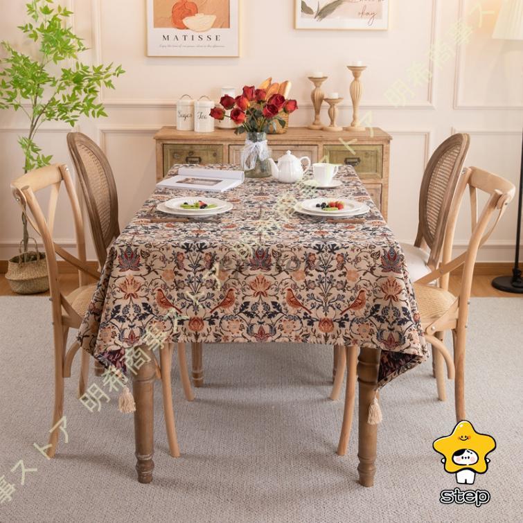 ウィリアムモリス☆テーブルマット☆4枚セット