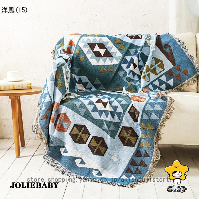 ネイティブ　インディアン　マルチカバー　ソファーカバー　ラグ　125x180 ネイティブ インディアン マルチカバー ソファーカバー ラグ 125x180