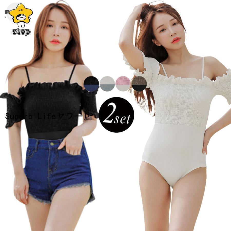 ワンピース オフショルダー 水着 レディース 体型カバー カットオフ