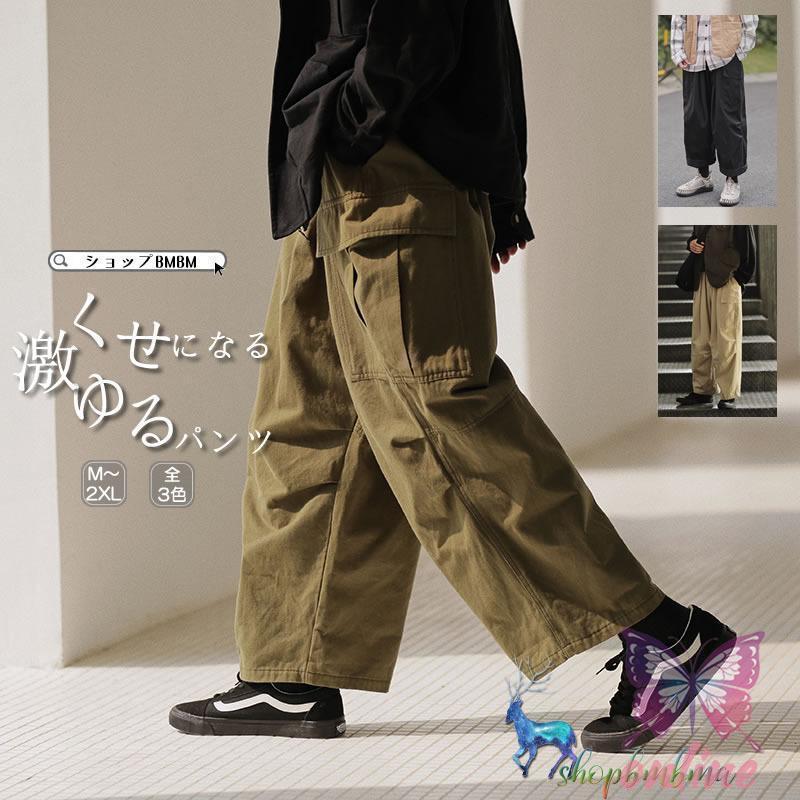 ハイダーアッカーマン ボンタンパンツ ワイドパンツ HAIDER ACKERMANN ボンタンワイドパンツ