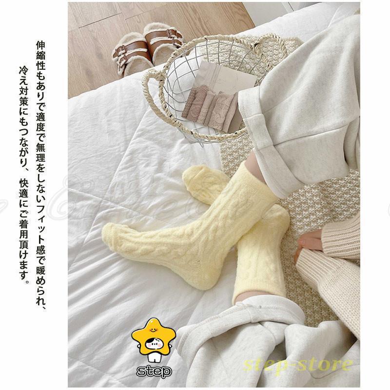 ソックス 5足セット レディース 厚手 冷え取り 暖かい 可愛い 伸縮性  リブ編み きれいめ 防寒対策 ストレッチ 履き心地抜群 美脚 ストレスフリー | ブランド登録なし | 02