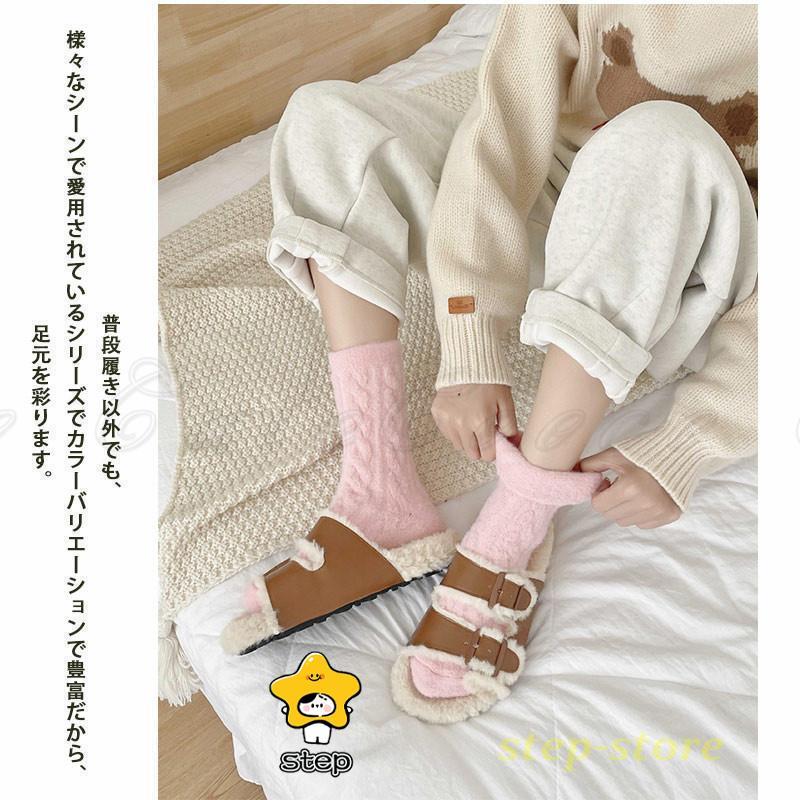 ソックス 5足セット レディース 厚手 冷え取り 暖かい 可愛い 伸縮性  リブ編み きれいめ 防寒対策 ストレッチ 履き心地抜群 美脚 ストレスフリー | ブランド登録なし | 03