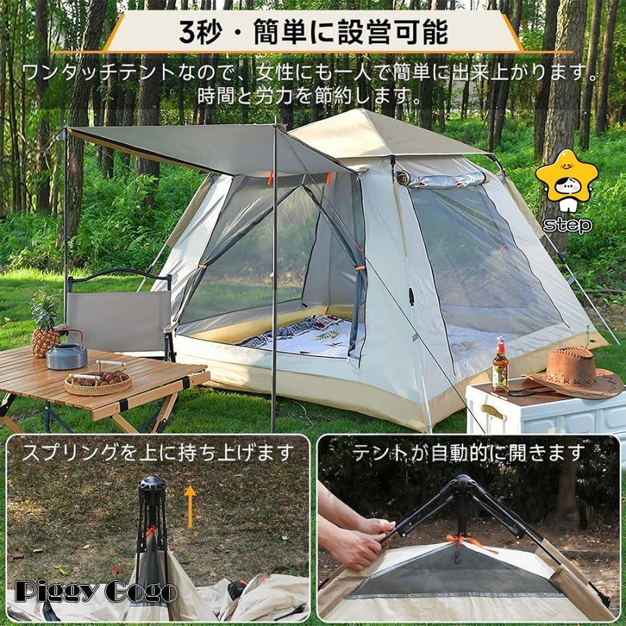 ワンタッチアウトドアテント 3〜4人用 UVカット紫外線防止 キャンプ テント 防風防水 通気 折りたたみ ダブルドア 防虫対策 メッシュ窓付き 軽量 おおしゃれ_2