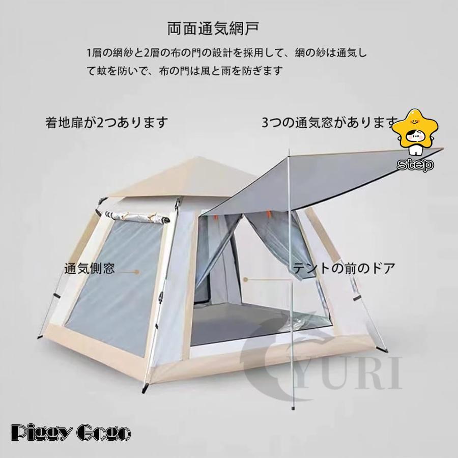 ワンタッチアウトドアテント 3〜4人用 UVカット紫外線防止 キャンプ テント 防風防水 通気 折りたたみ ダブルドア 防虫対策 メッシュ窓付き 軽量 おおしゃれ_6