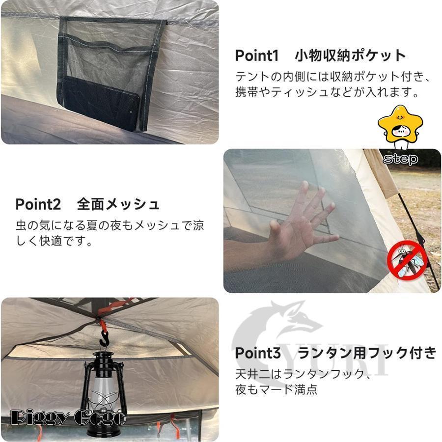 ワンタッチアウトドアテント 3〜4人用 UVカット紫外線防止 キャンプ テント 防風防水 通気 折りたたみ ダブルドア 防虫対策 メッシュ窓付き 軽量 おおしゃれ_8