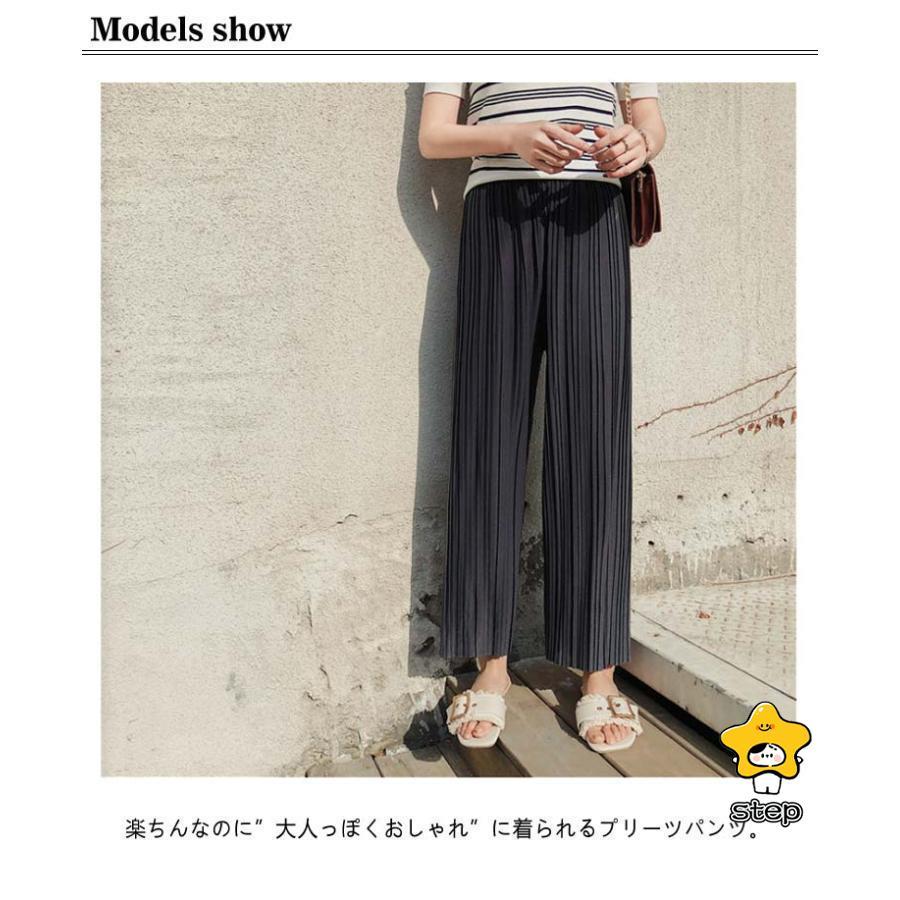 パンツ 春 ワイド プリーツ レディース ロングパンツ ワイドパンツ ウエストゴム ワイドパンツ 美脚 ストレートシルエット ボトムス 夏 9分丈 イ | ブランド登録なし | 07