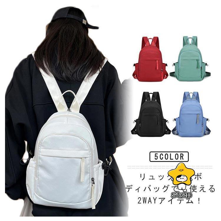 ゆみりん　帯　リメイク　リュック ボディバッグ DEVICE ヒップバッグ レディース リュック リュックサック