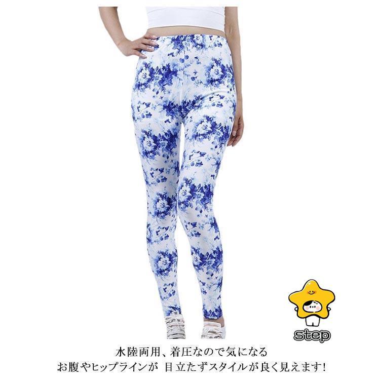 レディース 柄物 美尻 ヨガウェア 10分丈 ヨガパンツ