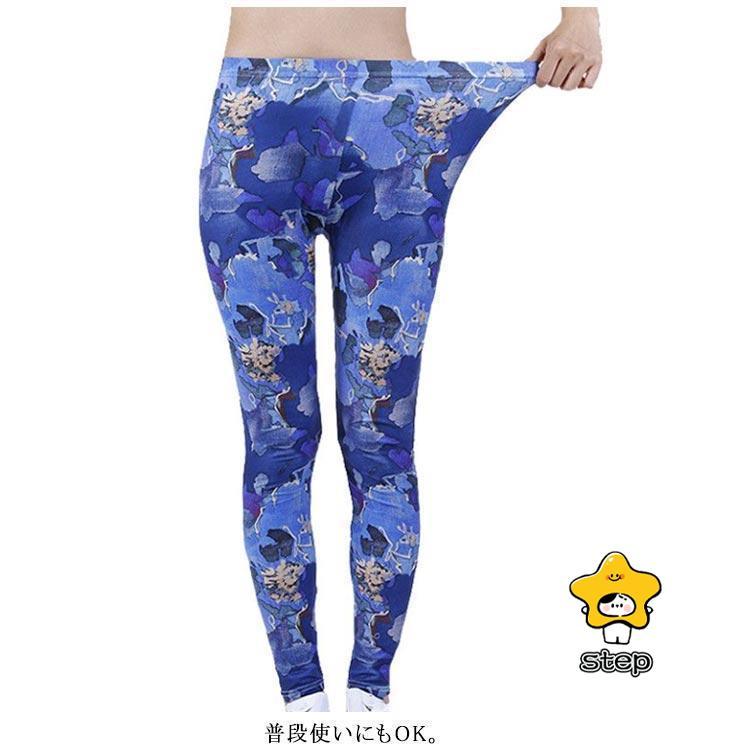 レディース 柄物 美尻 ヨガウェア 10分丈 ヨガパンツ