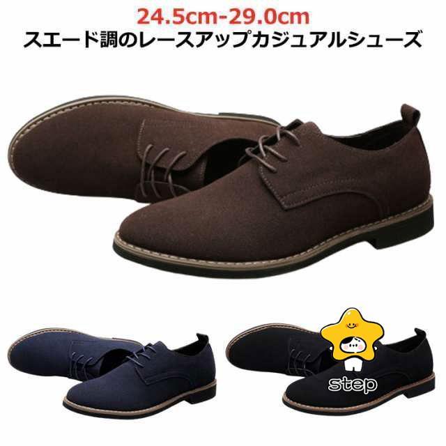 美品GRASS MENS Jun Saito スゥエードシューズM 黒 メンズ 美品GRASS MENS Jun Saito スゥエードシューズM 黒 メンズ 靴