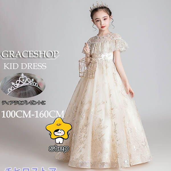 stepq-0402childdress79
