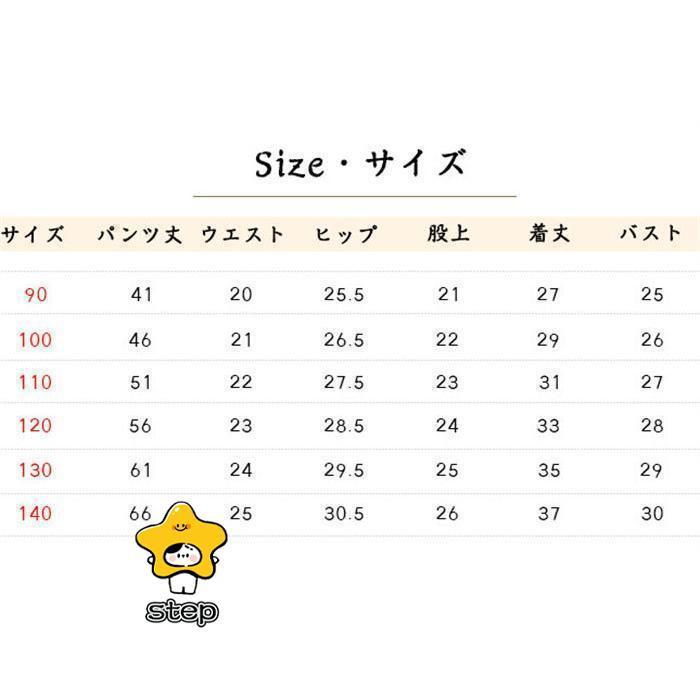 セットアップ ベビー タンクトップ キッズ 女の子 ブラウス 春秋 上下セット ノースリーブ トップス ロングパンツ ガウチョパンツ 花柄 90 100 110 120 130 140 | ブランド登録なし | 03