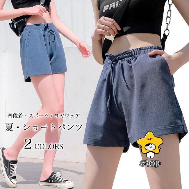 ショートパンツ レディース 夏 短パン 薄手 ワイドパンツ 3分丈
