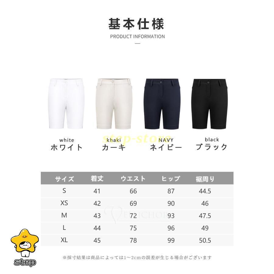 【即発送】ゴルフ レディース ジーフォア ハーフパンツ（ネイビー）Sサイズ ANTIQUA GOLF×STCH ハーフパンツ レディース 送料無料・再再販