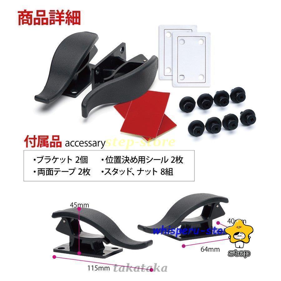 車用 傘ホルダー 2個セット アンブレラホック アンブレラホルダー 傘