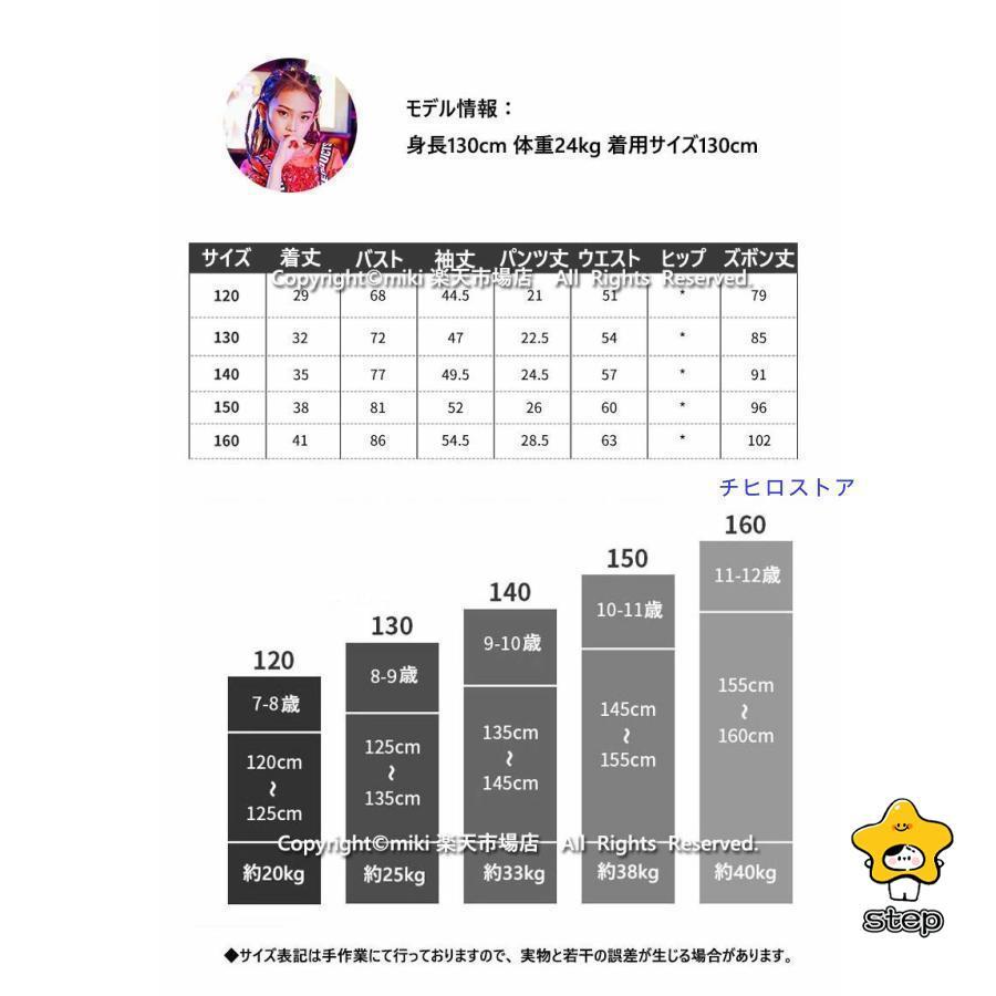 スパンコール ズボン キッズ 社交ダンス 衣装 ジャズダンス 衣装 子供 ガールズ チア ユニフォーム キッズ チアリーダー コスチューム チアガール 衣装 ステージ_10