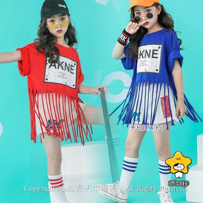 フリンジ ショットパンツ キッズ 社交ダンス 衣装 ジャズダンス ラテン