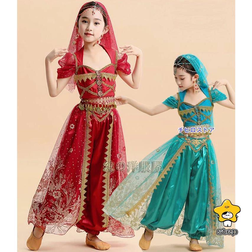 子供 ベリーダンス 衣装 アラジン ジャスミン風 ダンス練習着 レッスン