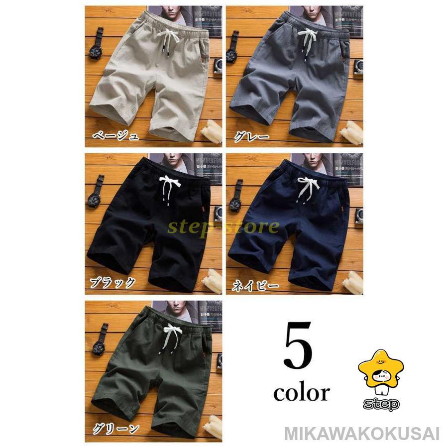 ショートパンツ ハーフパンツ メンズ ハーフ丈 涼しい ウエストゴム ボトムス カジュアル シンプル リラックス 紳士 無地 | ブランド登録なし | 07