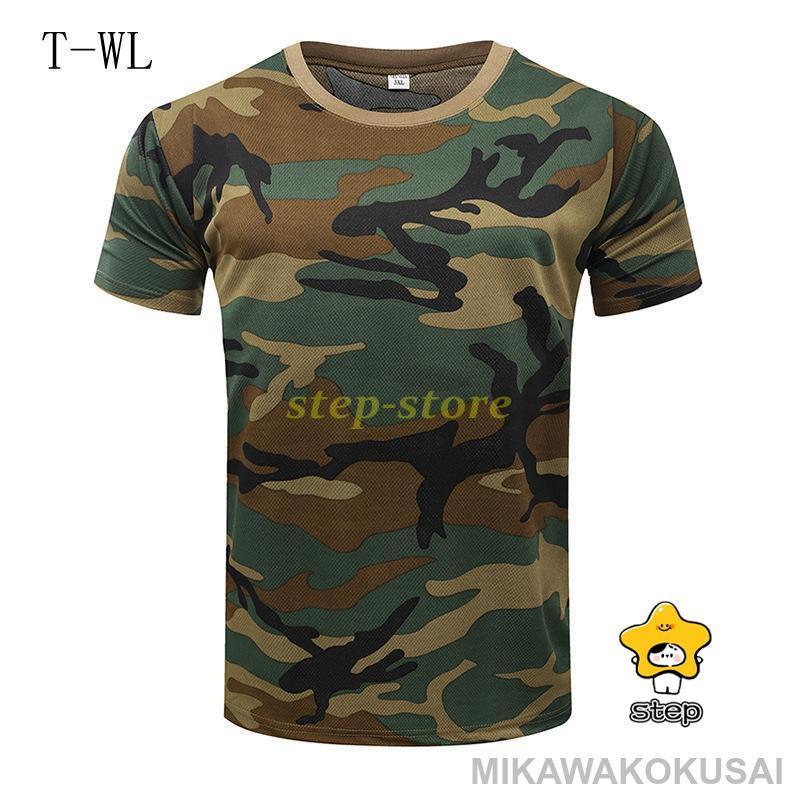 半袖tシャツ メンズ 迷彩柄 Tシャツ メッシュ ミリタリー 作業着 迷彩T