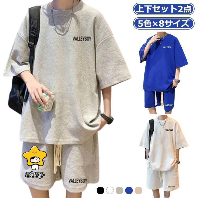 大きいサイズ 夏服 Tシャツ 半袖 セットアップ ハーフパンツ