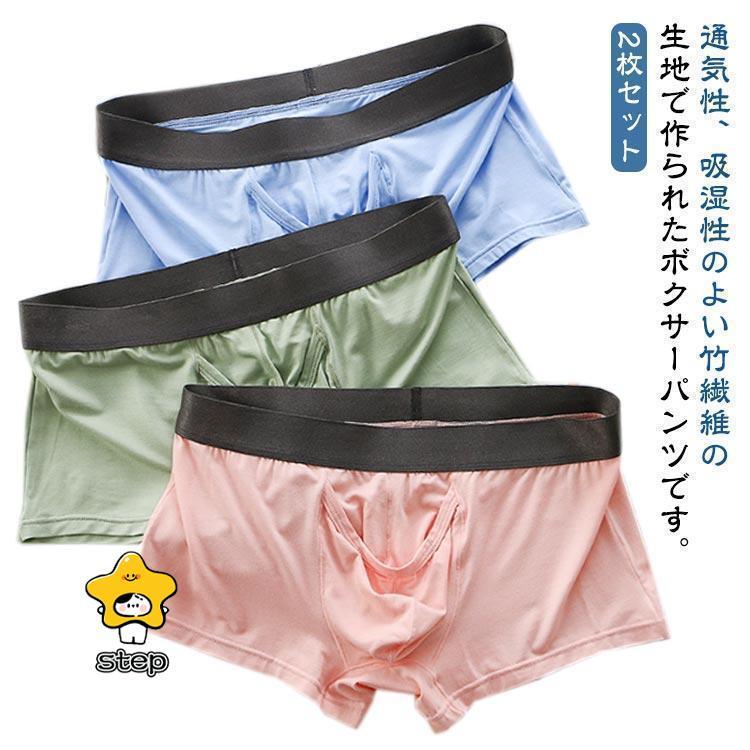 ぞうさんです! ぞうさん ゾウさん 分離型 メンズ 2枚セット ボクサーパンツ メンズ フィルムカメラ