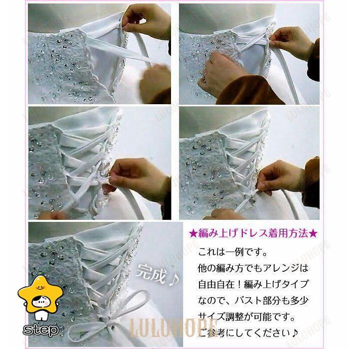 ロングドレス パーティードレス 結婚式 演奏会 大きいサイズ XL~5XL