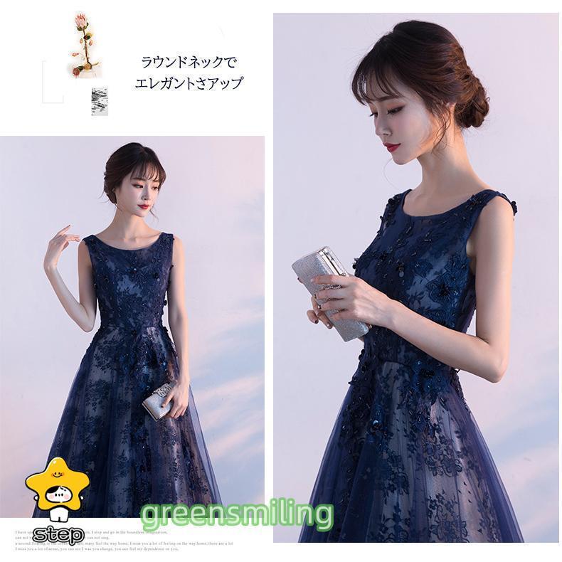 カラードレスロングドレスネイビー花柄ノースリーブパーティードレスウェディングドレス錦ウエディングドレス結婚式二次会披露宴花嫁演奏会発表会 カラードレス ロングドレス ネイビー 花柄 ノースリーブ パーティー