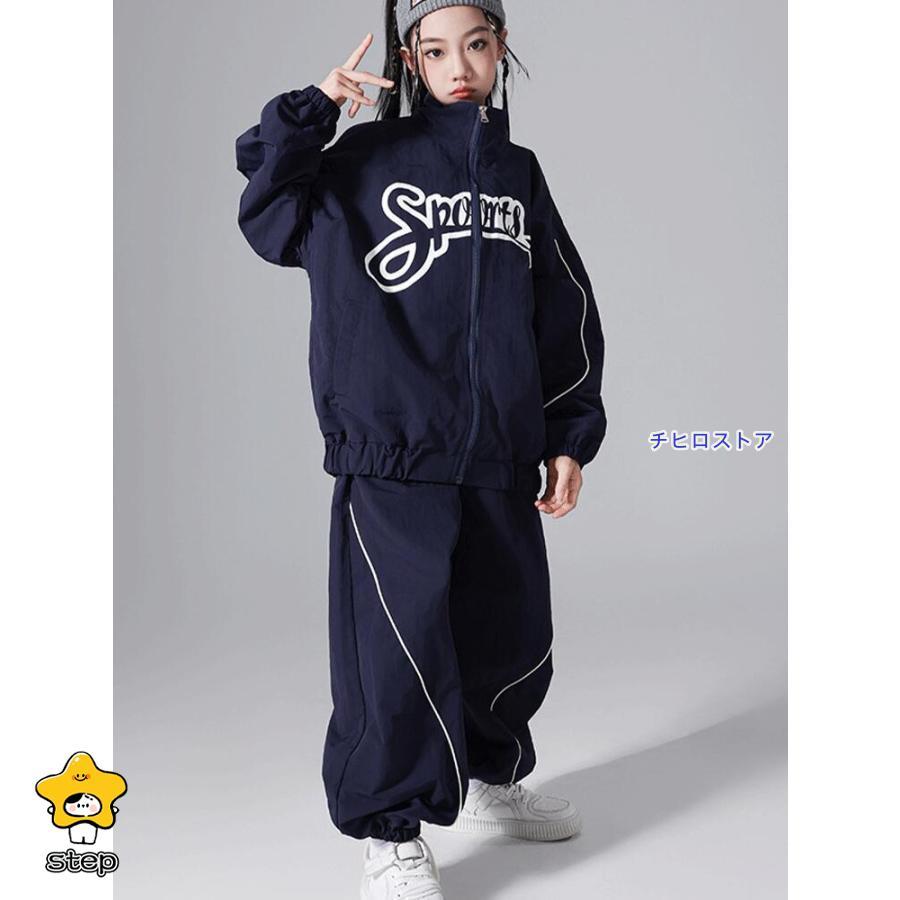 シャカシャカ ジャージ 上下 ダンス キッズ 衣装 セットアップ