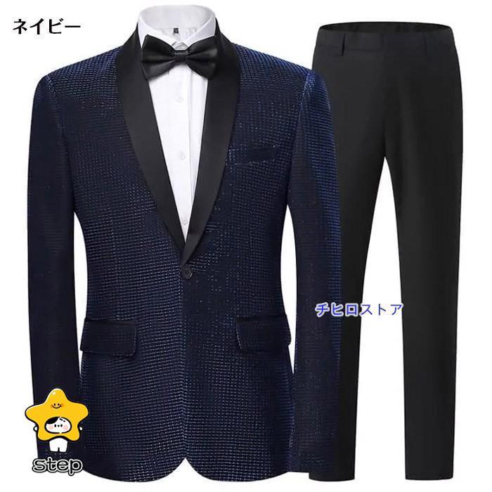 メンズ スーツ ステージ衣装 カラオケ大会 忘年会 司会 男性用スーツ