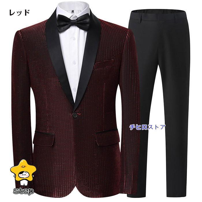 メンズ スーツ ステージ衣装 カラオケ大会 忘年会 司会 男性用スーツ